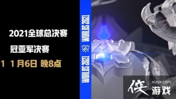 ��Ӣ�����ˡ�S11ȫ���ܾ���Ԥ�� EDG��ʿ����սDK