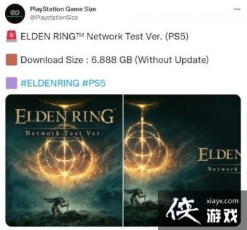 PS5�������Ƿ�������������ع� 6.888GB��11.12����