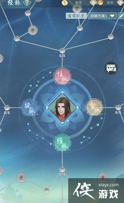 江湖悠悠问酒经脉怎么加点?经脉系统最佳加点方案推荐 江湖悠悠问酒经脉怎么加点?经脉系统最佳加点方案推荐