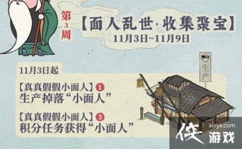 ���ϰپ�ͼС������ô��ã�����ټ�С���˻����