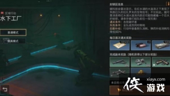 ����֮��ˮ�¹�����ô��ˮ�¹�������ͨ��ͼ�Ĺ���