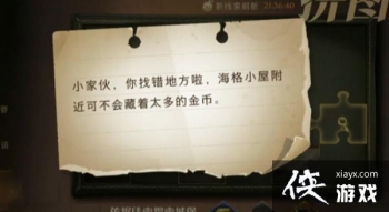 ��������ħ������С�һ����Ҵ��ط�����ʲô�ط���ƴͼѰ�������ڵڶ���λ��ͼ��