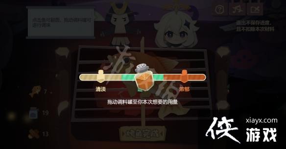 《原神》爆炸热血烤鱼怎么烤？爆炸热血烤鱼烤法分享