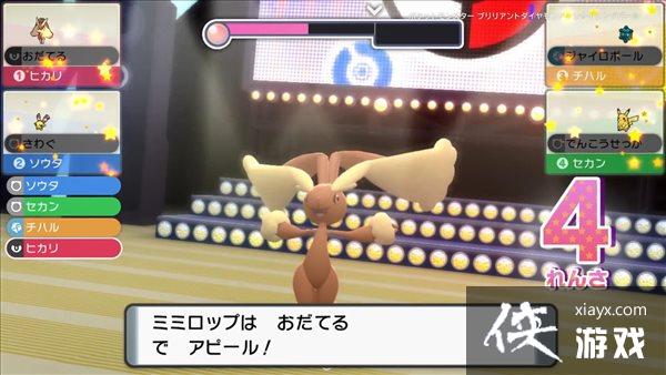 《宝可梦:钻石/珍珠》11月19日发售 新介绍预告一览 《宝可梦:钻石/珍珠》11月19日发售 新介绍预告一览