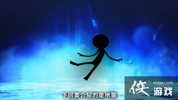 《真女神转生5》恶魔介绍第195弹 能掀起洪水的水鬼 《真女神转生5》恶魔介绍第195弹 能掀起洪水的水鬼