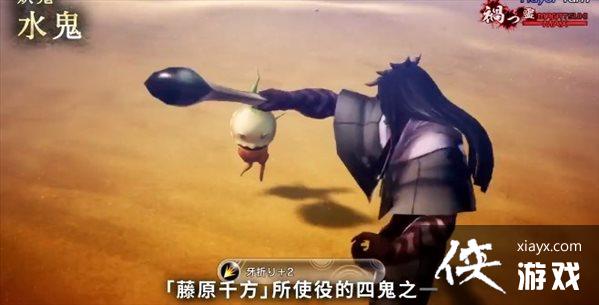 《真女神转生5》恶魔介绍第195弹 能掀起洪水的水鬼 《真女神转生5》恶魔介绍第195弹 能掀起洪水的水鬼