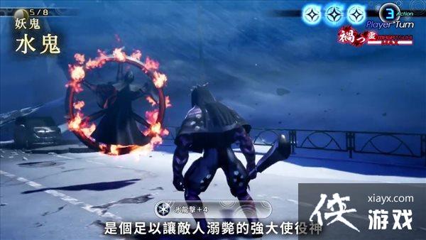 《真女神转生5》恶魔介绍第195弹 能掀起洪水的水鬼 《真女神转生5》恶魔介绍第195弹 能掀起洪水的水鬼