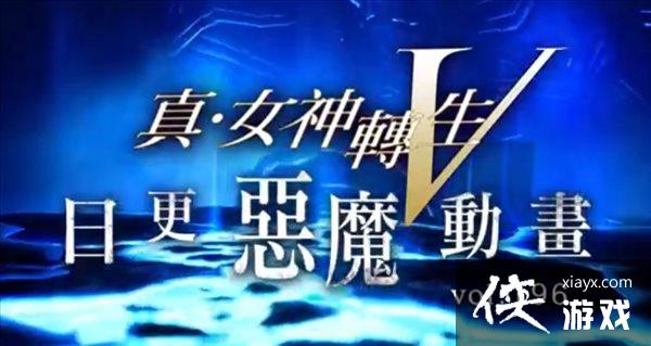 《真女神转生5》恶魔介绍第196弹:草木之灵“木灵” 《真女神转生5》恶魔介绍第196弹:草木之灵“木灵”
