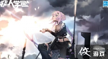 ����ѧ԰������������Ӣ�ۿ��켼����⹥��