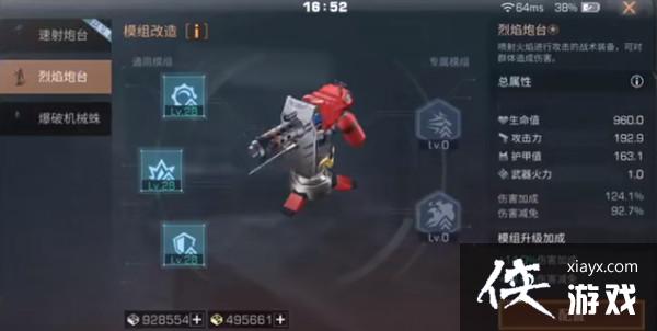 ����֮��ս��װ������Щ��ս��װ��������������