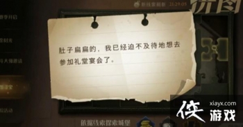 ��������ħ�����Ѷ��ӱ�����ʲô�ط���ƴͼѰ�������ڵ�����λ��ͼʾ