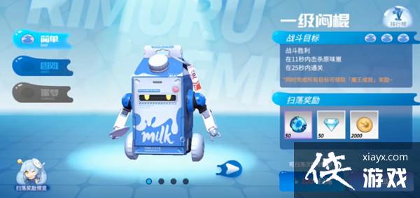 高能手办团一级闷棍攻略大全 无双潜行一级闷棍全关卡通关攻略汇总 高能手办团一级闷棍攻略大全 无双潜行一级闷棍全关卡通关攻略汇总