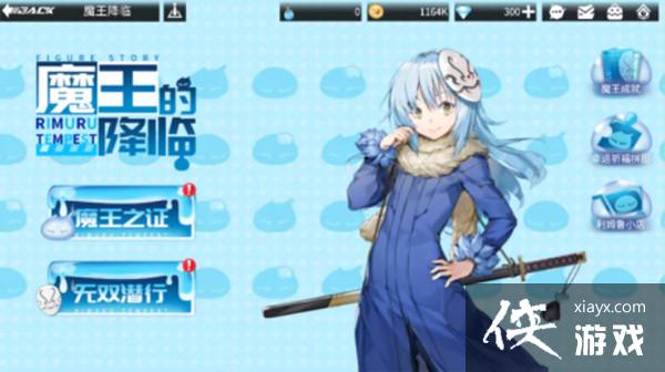 高能手办团一级闷棍攻略大全 无双潜行一级闷棍全关卡通关攻略汇总 高能手办团一级闷棍攻略大全 无双潜行一级闷棍全关卡通关攻略汇总