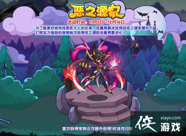 ���������֮ԴȪ��ô�棿��֮ԴȪ�ͼ�Ĺ���