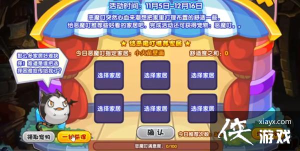 ����������ʵļҾӹ��Դ�ȫ ���ʵļҾӻ�������������