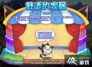 ����������ʵļҾӹ��Դ�ȫ ���ʵļҾӻ�������������