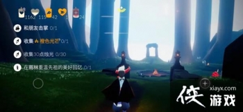 ����11.5������ô����2021��11��5������ͼ�Ĺ��Դ�ȫ