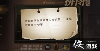 ��������ħ�����Ѽ�����ѧ��͵͵Ǳ��У������ʲô�ط���ƴͼѰ�������ڵ�����λ�����