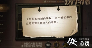 ��������ħ�����Ѹ��˹�����ڵĿγ�λ�ô�ȫ ƴͼѰ�����˹�����ڵĿγ�λ��ͼ��