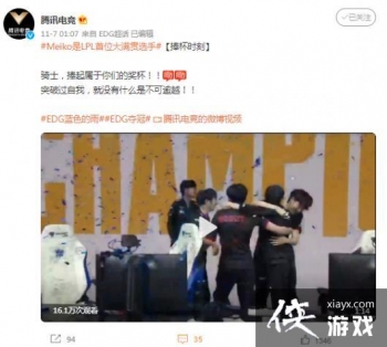 ��Ӣ�����ˡ�LPL������λ������ѡ�ֵ��� ��ϲMeiko