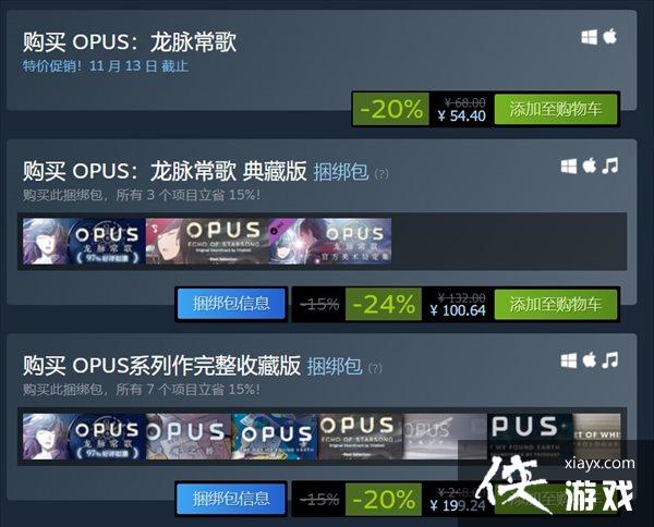 OPUS衷Steamػ λð