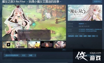 RPG��ħŮ֮Ȫ3�������ر���� �ɰ���СħŮ��¶��