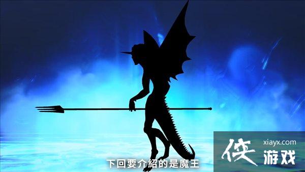 《真女神转生5》恶魔介绍第201弹:地狱元帅奈比洛斯 《真女神转生5》恶魔介绍第201弹:地狱元帅奈比洛斯