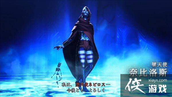 《真女神转生5》恶魔介绍第201弹:地狱元帅奈比洛斯 《真女神转生5》恶魔介绍第201弹:地狱元帅奈比洛斯