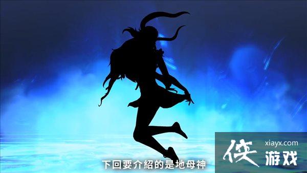 《真女神转生5》恶魔介绍第202弹 72柱魔神之一贝利亚 《真女神转生5》恶魔介绍第202弹 72柱魔神之一贝利亚