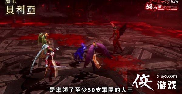 《真女神转生5》恶魔介绍第202弹 72柱魔神之一贝利亚 《真女神转生5》恶魔介绍第202弹 72柱魔神之一贝利亚