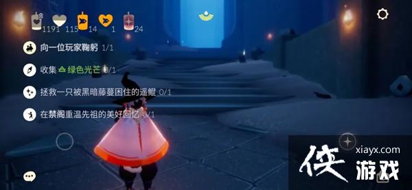 光遇11.8任务怎么做?2021年11月8日任务图文攻略大全 光遇11.8任务怎么做?2021年11月8日任务图文攻略大全