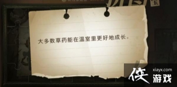 ��������ħ�����Ѵ������ҩ������������õسɳ�λ�������ƴͼѰ��11.8����λ��һ��