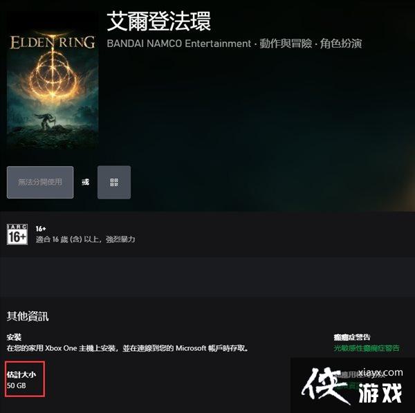 Xbox�桶�����Ƿ����������ع� 50GB��FS���������