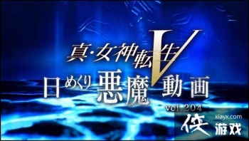 ����Ů��ת��5����ħ���ܵ�204���������̶�ħ������