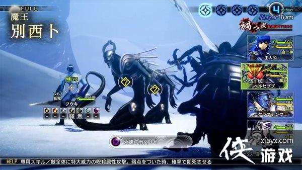 ����Ů��ת��5����ħ���ܵ�204���������̶�ħ������