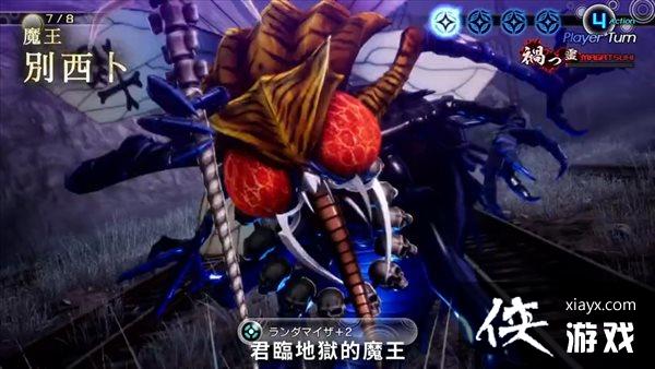 ����Ů��ת��5����ħ���ܵ�204���������̶�ħ������