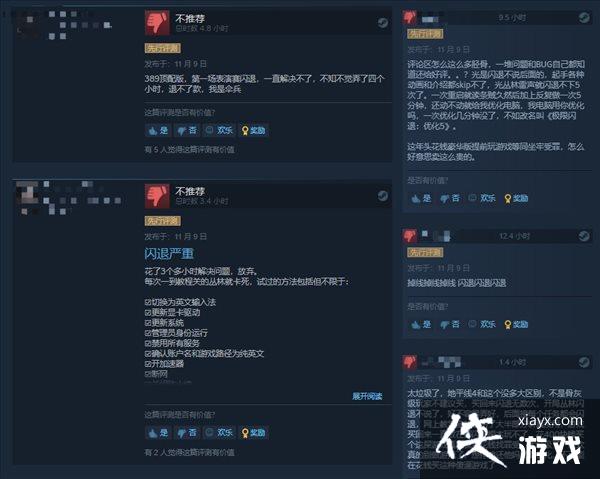 �����޾��٣���ƽ��5��Steam���� �ر��������������