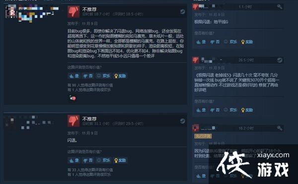 �����޾��٣���ƽ��5��Steam���� �ر��������������