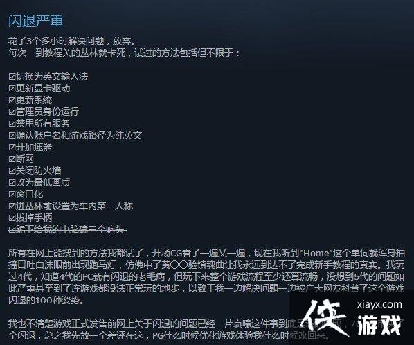 �����޾��٣���ƽ��5��Steam���� �ر��������������