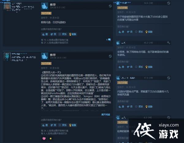 �����޾��٣���ƽ��5��Steam���� �ر��������������