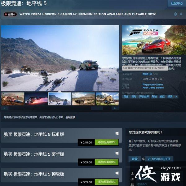 �����޾��٣���ƽ��5��Steam���� �ر��������������