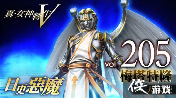 ����Ů��ת��5����ħ���ܵ�205�� ���ص���ʹ÷����¡