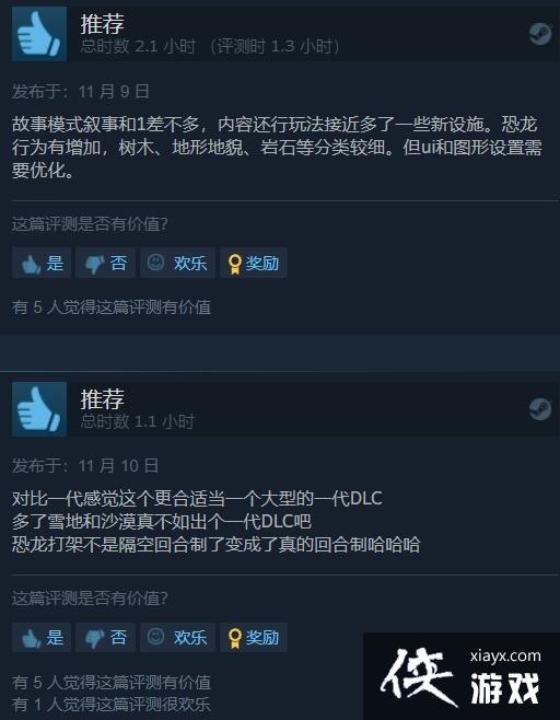 ٪޼磺2Steam ǰDLC