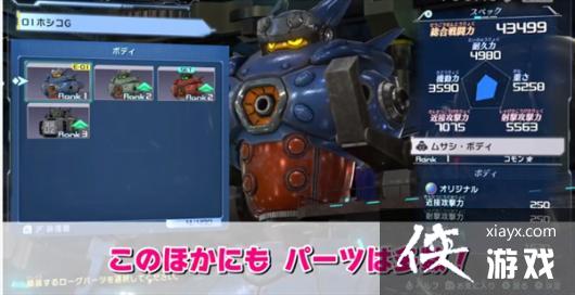 Level-5《百万吨级武藏》新实机演示 明日发售 Level-5《百万吨级武藏》新实机演示 明日发售