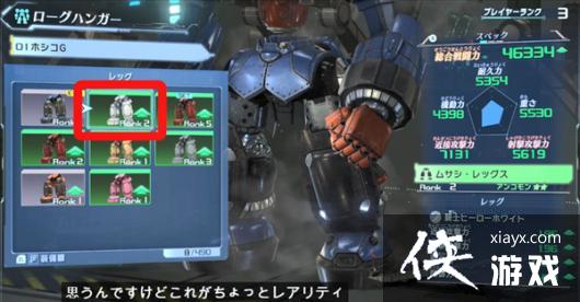 Level-5《百万吨级武藏》新实机演示 明日发售 Level-5《百万吨级武藏》新实机演示 明日发售