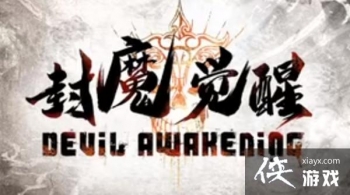 dota2��ħ���ѹ��Դ�ȫ �������������淨