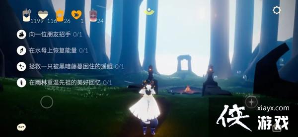 光遇11.10任务怎么做?2021年11月10日任务图文攻略大全 光遇11.10任务怎么做?2021年11月10日任务图文攻略大全