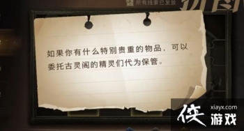 ��������ħ�������������ʲô�ر���ص���Ʒλ�������ƴͼѰ��11.10λ��һ��