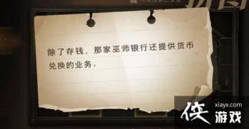 ��������ħ�����ѳ��˴�Ǯ�Ǽ���ʦ���л��ṩ���Ҷһ���ҵ��λ�ô�ȫ ���˴�ǮƴͼѰ��λ�òο�