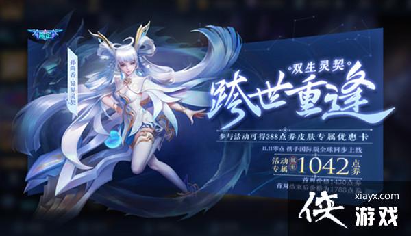 王者荣耀孙尚香同阵营都有谁?与孙尚香同阵营参与对局完成方法 王者荣耀孙尚香同阵营都有谁?与孙尚香同阵营参与对局完成方法